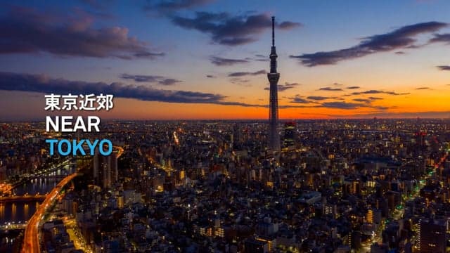 AirTrunk TOK1 Launch Video