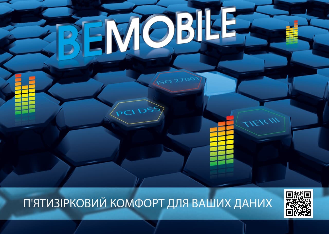 Data Center BEMOBILE - about BE MOBILE