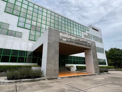 NT Data Center Sriracha