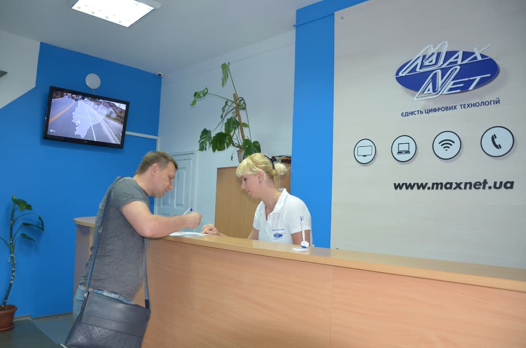 MaxNet DC - Reception