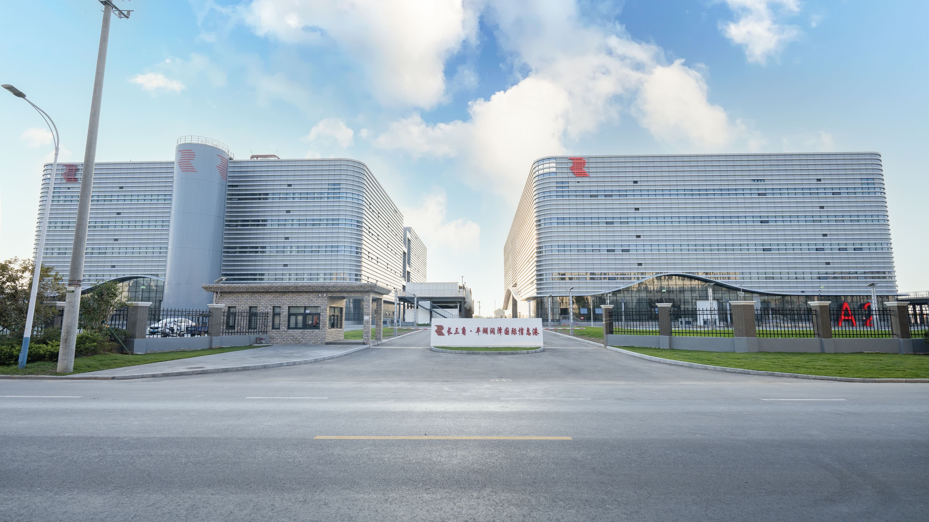 Range IDC Pinghu Campus
